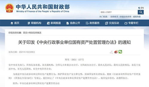 高校科技成果转化新机制 自主决定转让，强化技术维护服务