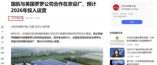 技术壁垒的抉择 一场关于自主与妥协的商业博弈