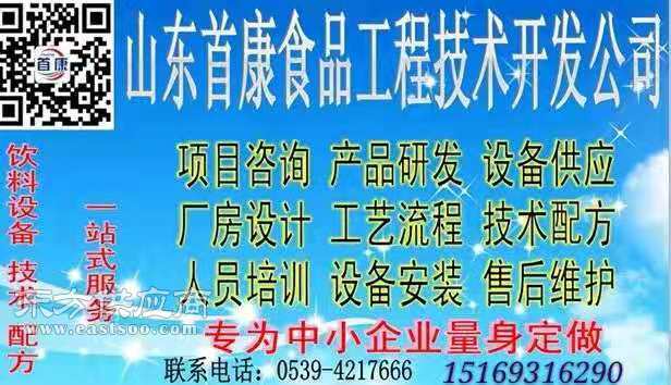 饮料设备工艺流程与技术转让及维护服务全解析
